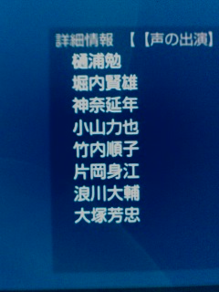 ���̂��݁[