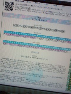 �l�I�ɐM����肢�P��