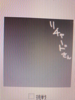 �O�����邢�I