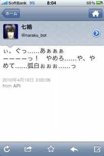 ��낷