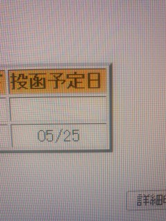 ���Ђ傧���I�I